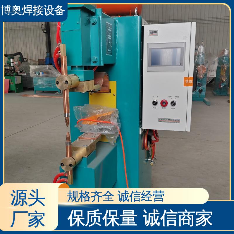 博奥生产 双脉冲点焊机 恒流恒压控制 冷却系统 金属家具焊接