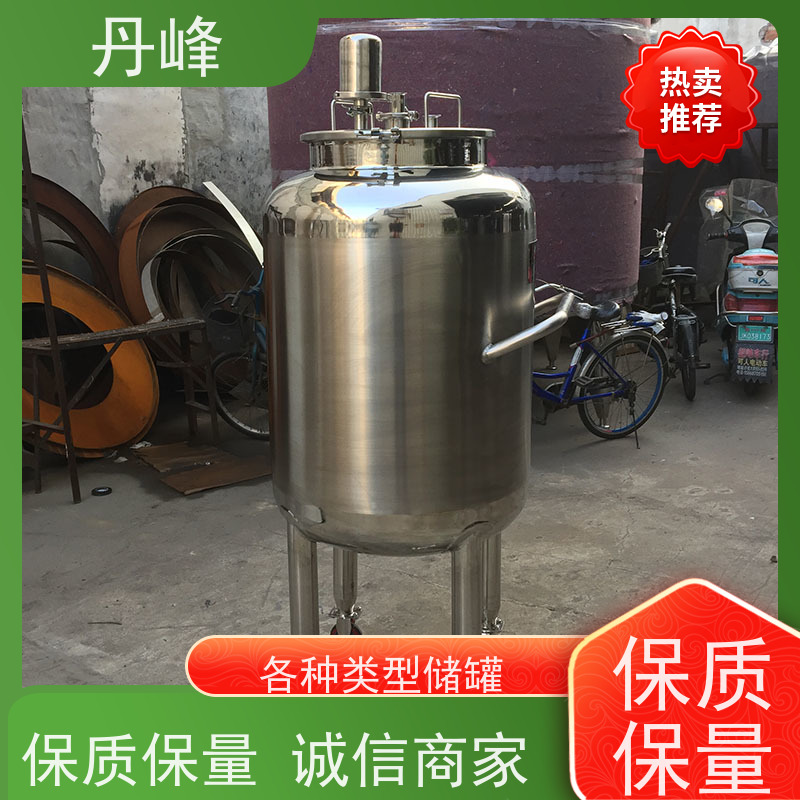 丹峰 非标定制 不锈钢 气体 储气罐 植物油 贮存罐