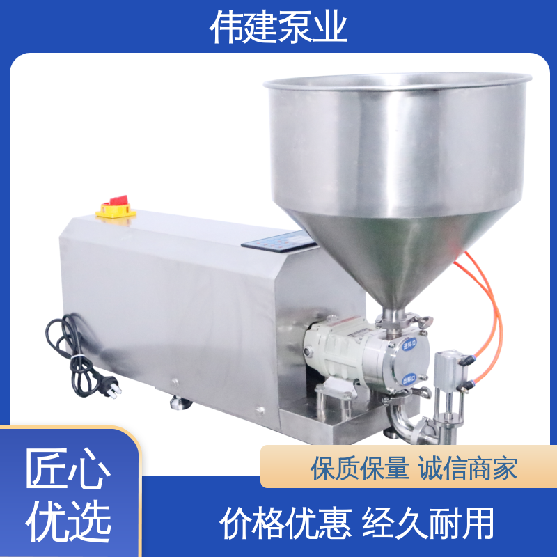 伟建 碳素合金钢材质 蜂蜜糖蜜定量灌装泵 运行噪音小 无级调速