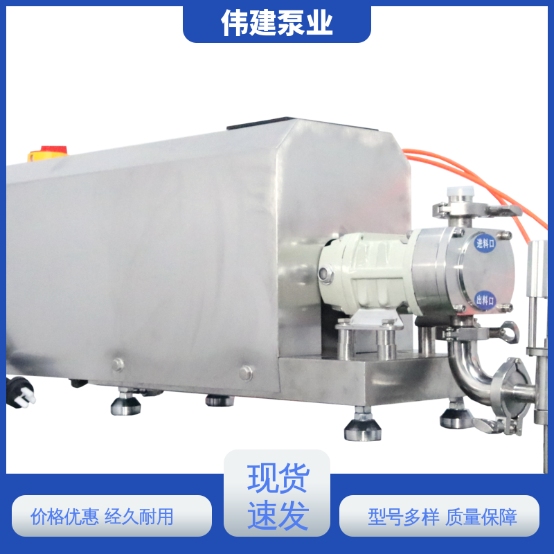 伟建定制 316不锈钢材质 花生酱定量灌装机 防漏设计 快速拆卸清洗