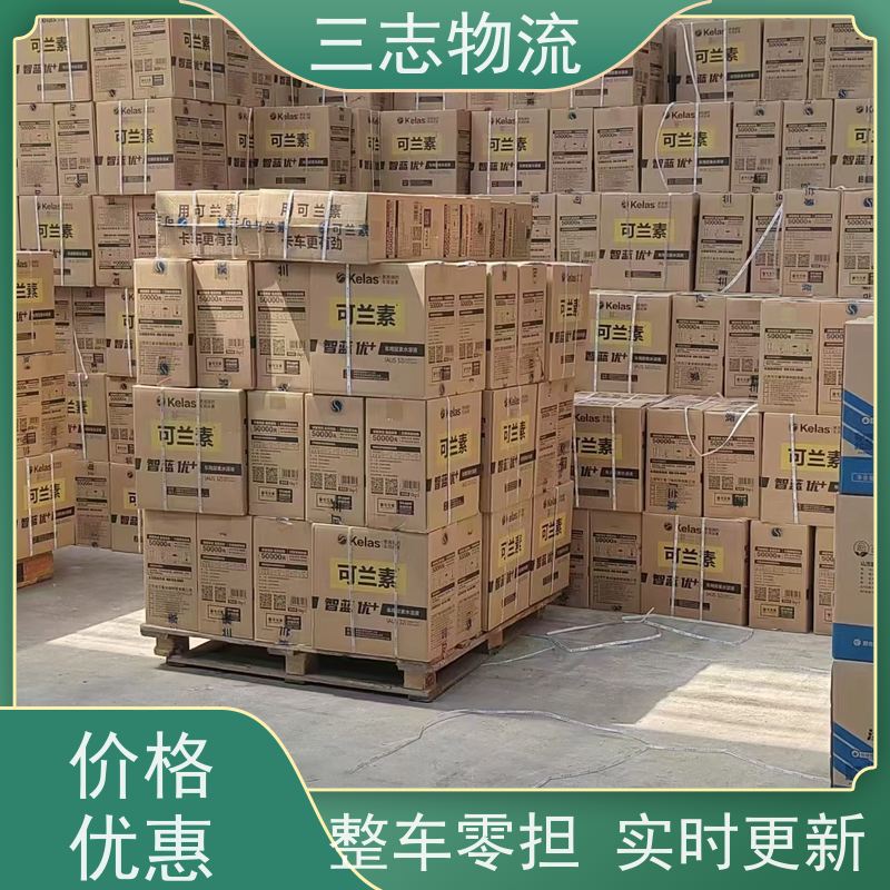 昆明到福建货运专线 整车物流 一站式服务 24小时收发货