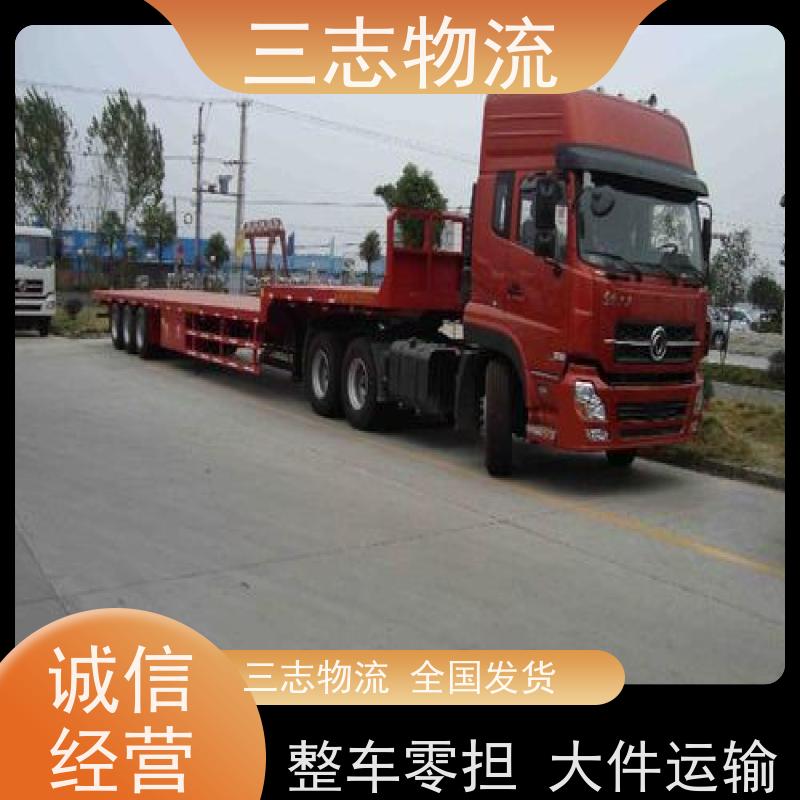 昆明到吉林货运专线 整车物流 家具门框运输 24小时收发货