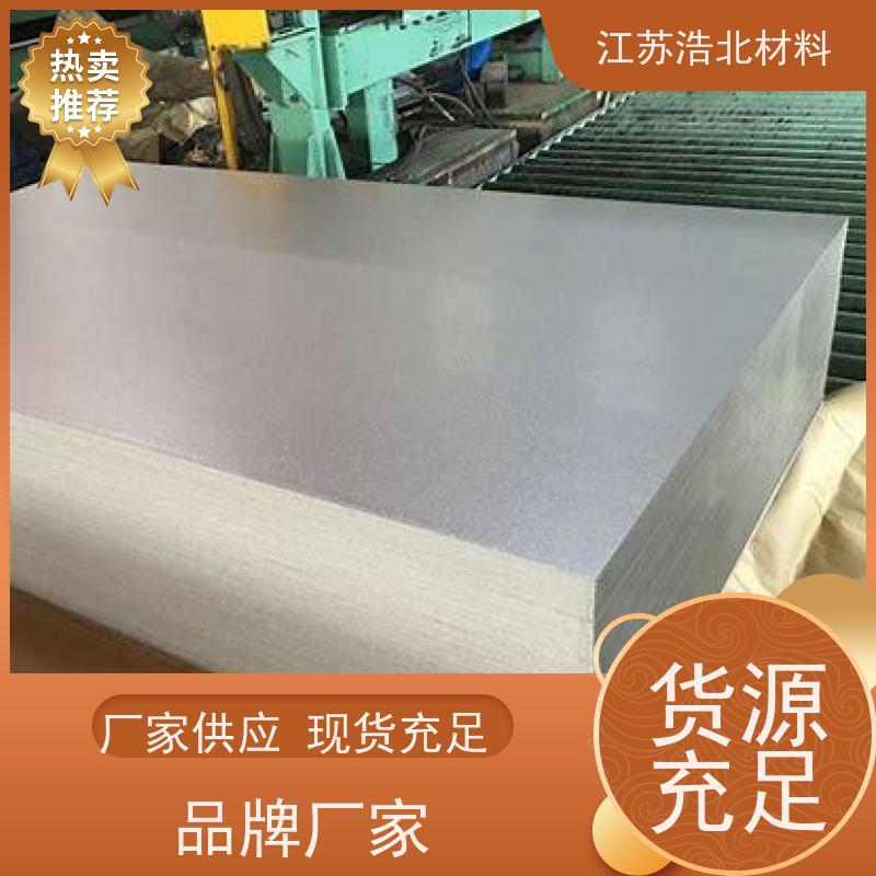冠 洲 AZ150镀铝锌 SMP硅改性聚酯 货到付款 加工配送