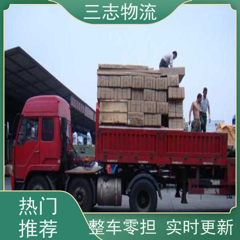 昆明到上海货运专线 整车物流 一站式服务 安全快捷 准时送达
