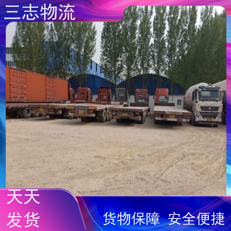 昆明到天津货运专线 整车物流 一站式服务 安全快捷 准时送达