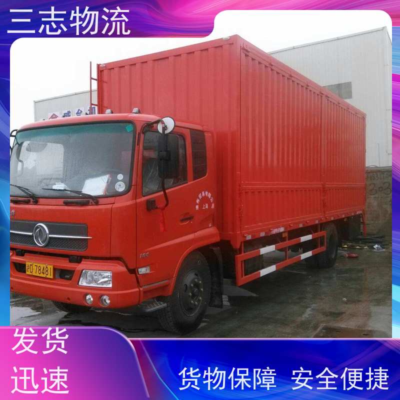 昆明到山东货运专线 整车物流 家具门框运输 全境派送 直达不中转