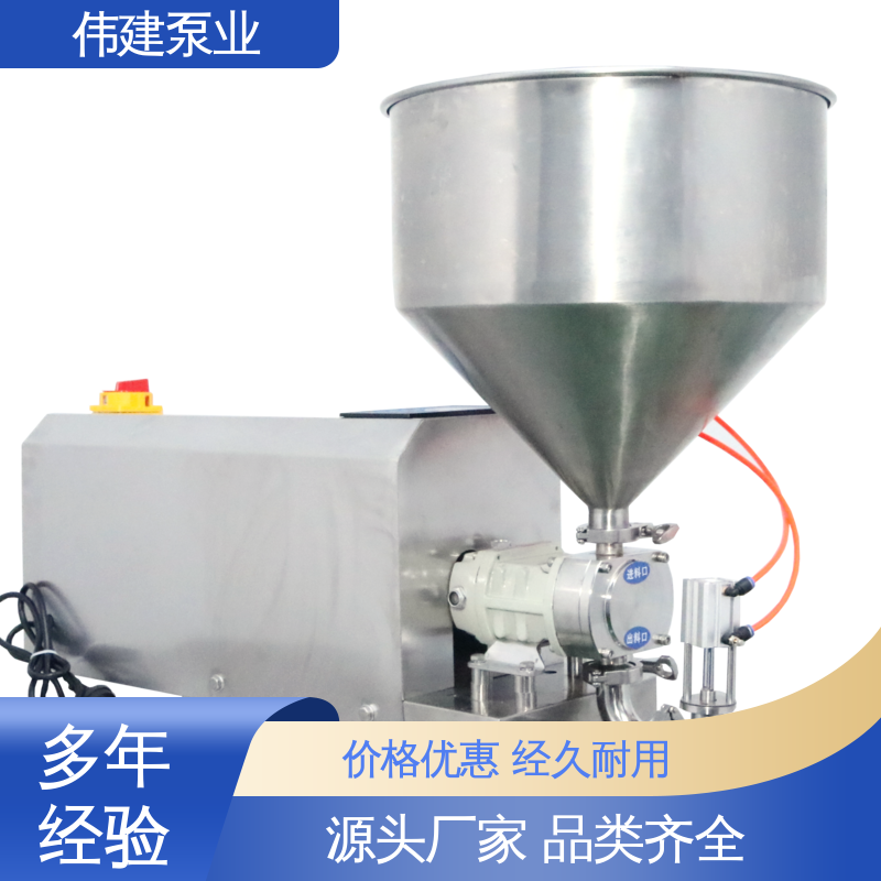 伟建定制 土豆泥定量罐装机 节能设计 快速拆卸清洗
