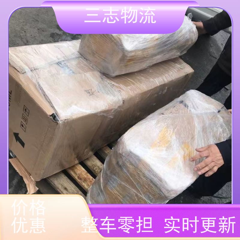 昆明到安徽货运专线 整车物流 长短途搬家 24小时收发货