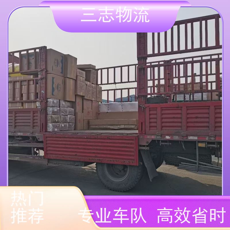 昆明到辽宁货运专线 整车物流 长短途搬家 快速到达