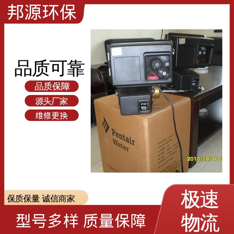 邦源环保 冷却循环水系统用 原装进口 控制功能多样 软化水过滤阀
