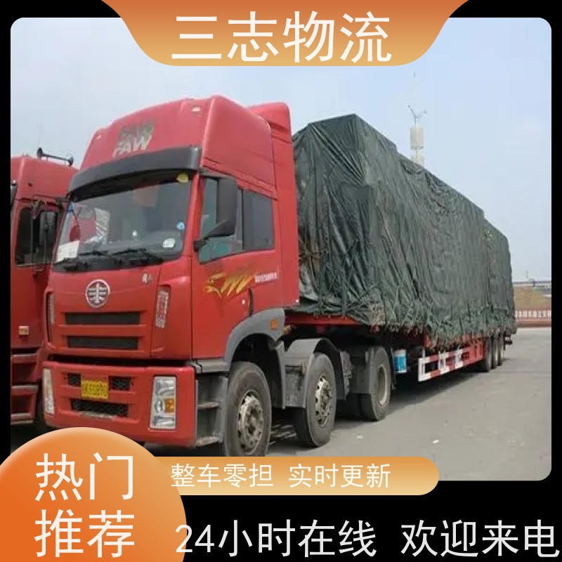 昆明到北京货运专线 整车物流 长短途搬家 安全快捷 准时送达
