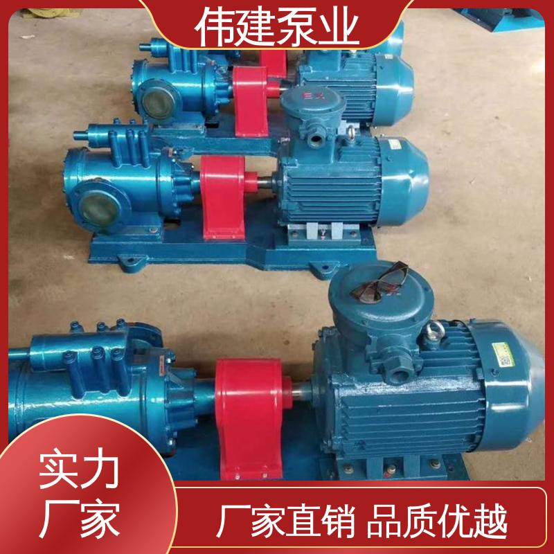 保温三螺杆泵 防水防锈 船用液压装置 防爆密封耐高温 伟建供应