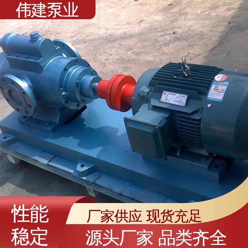 伟建供应 3GL立式三螺杆泵 搅拌站用 自吸能力强 不易变形