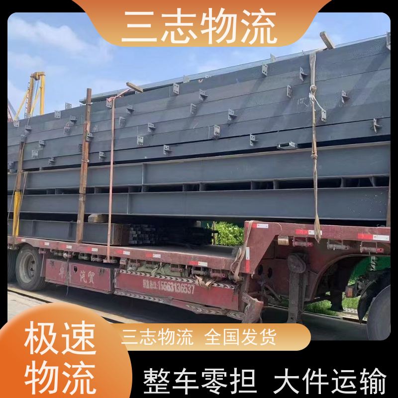 昆明到云南货运专线 整车物流 家具门框运输 24小时收发货