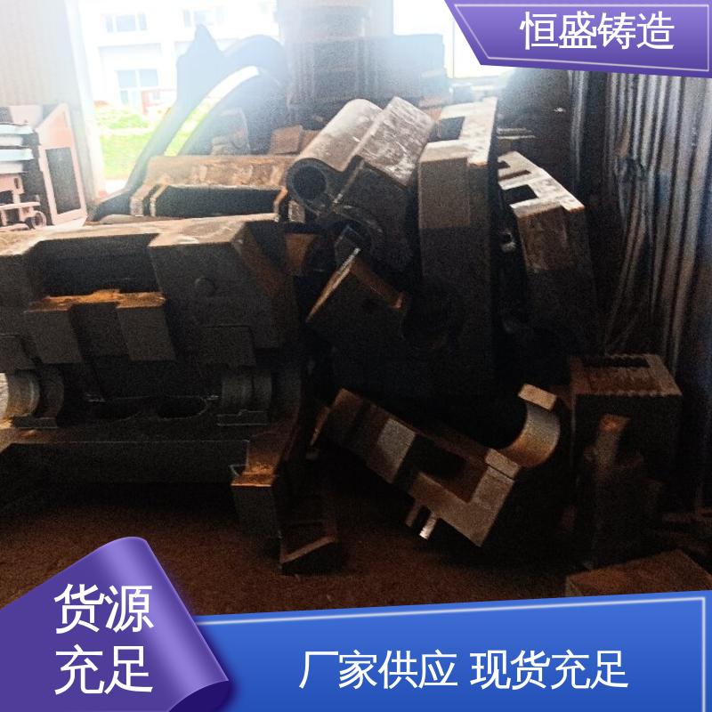 恒盛供应 异型件定制 球墨铸件 优良的耐腐蚀性 拥有现代化加工车间