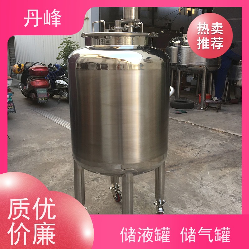 丹峰 非标定制 不锈钢 食用油 储料罐 立式 贮存罐