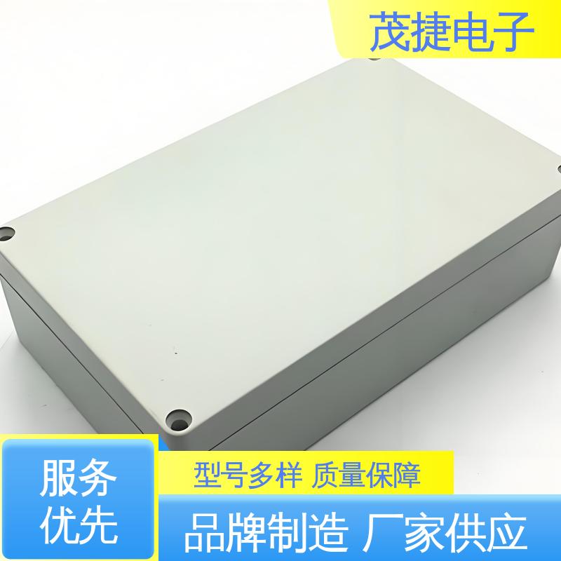 茂捷供应 长度可定制 密封防水接线盒 美容机箱