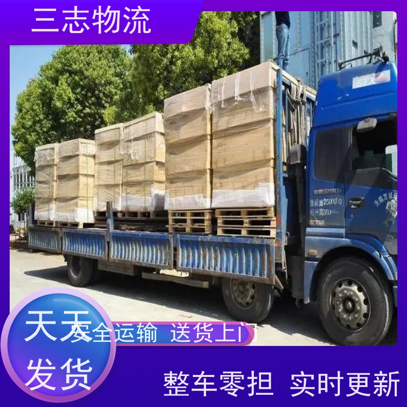 昆明到安徽货运专线 整车物流 一站式服务 安全快捷 准时送达