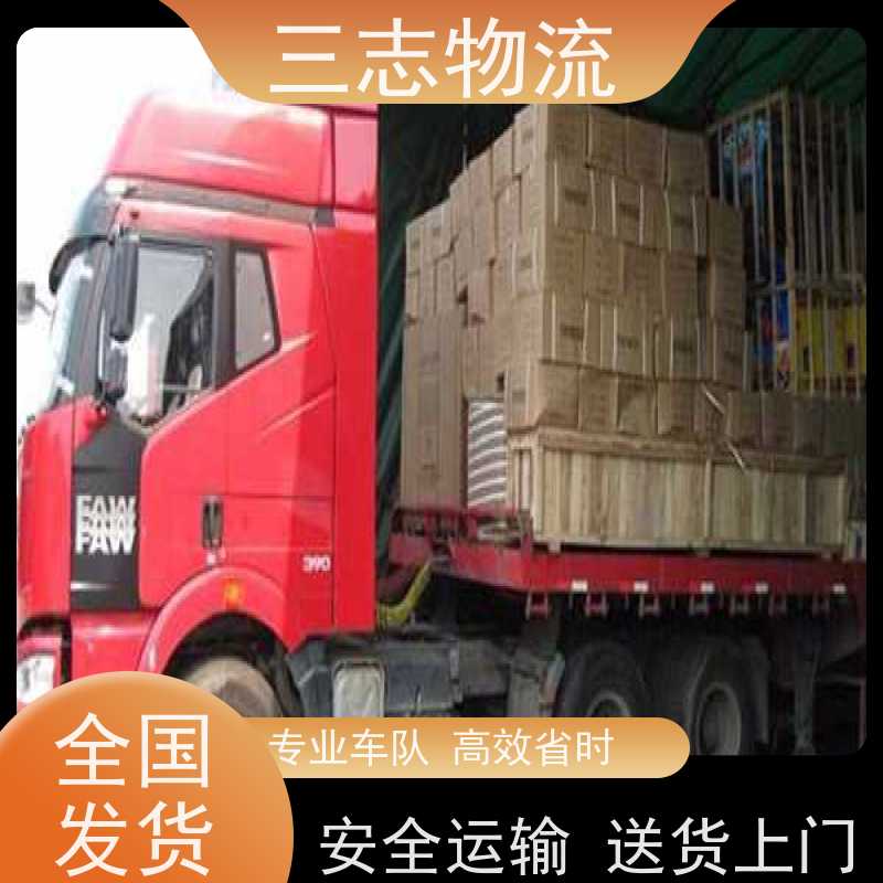 昆明到湖南货运专线 整车物流 家具门框运输 24小时收发货