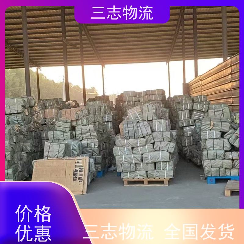 昆明到浙江货运专线 整车物流 家具门框运输 24小时收发货