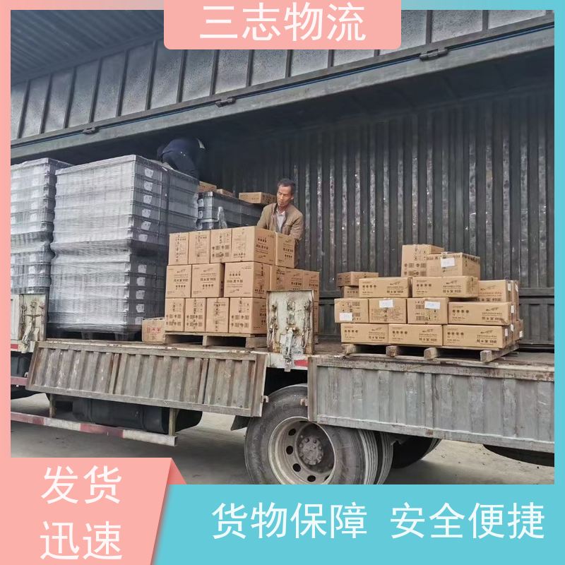 昆明到河南货运专线 整车物流 长短途搬家 安全快捷 准时送达