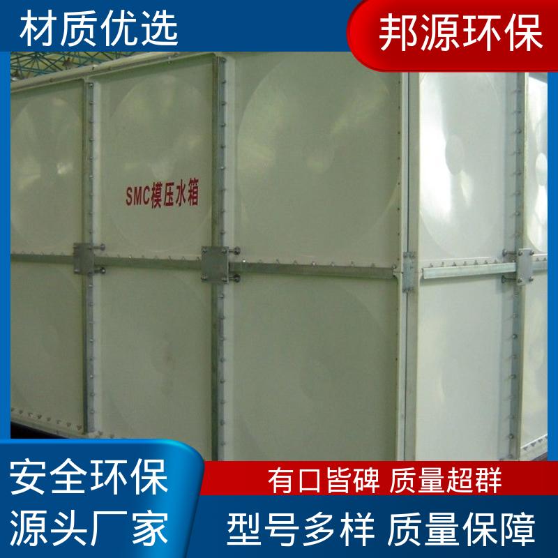 邦源环保 按需定制 绝缘隔热性好 供水设备 不锈钢楼顶水箱