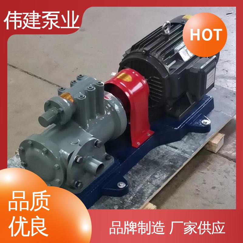 伟建供应 不易变形 输送流量大 高粘度重油泵 润滑系统设备