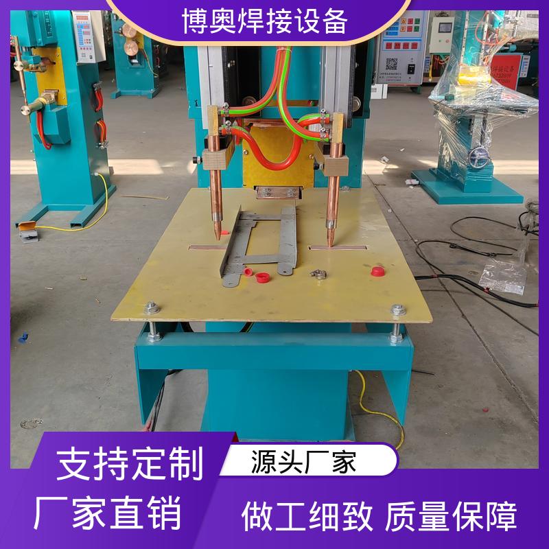 金属家具焊接 自动加压 双脉冲点焊机 高效节能 博奥生产