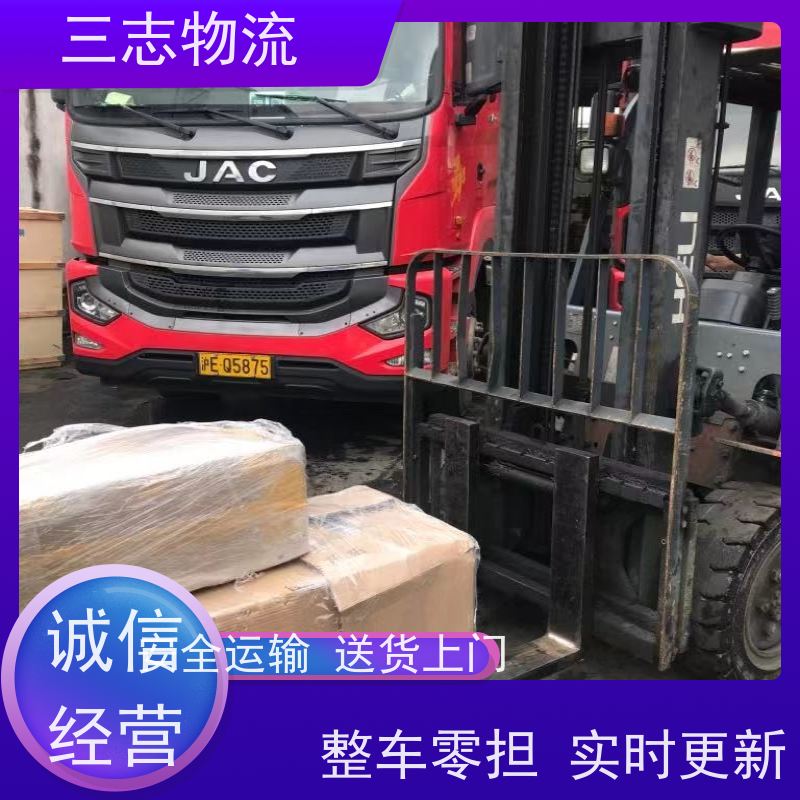昆明到陕西货运专线 整车物流 长短途搬家 安全快捷 准时送达