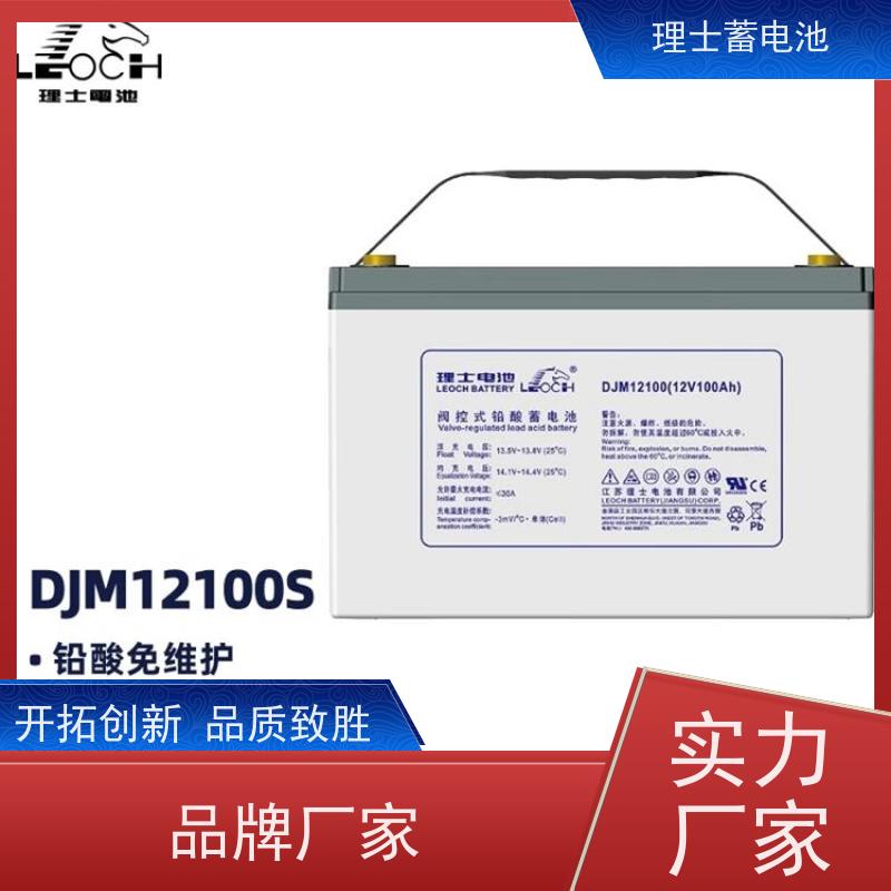 理士蓄电池代理商 12V200AH 适用EPS ups电源 质量保证