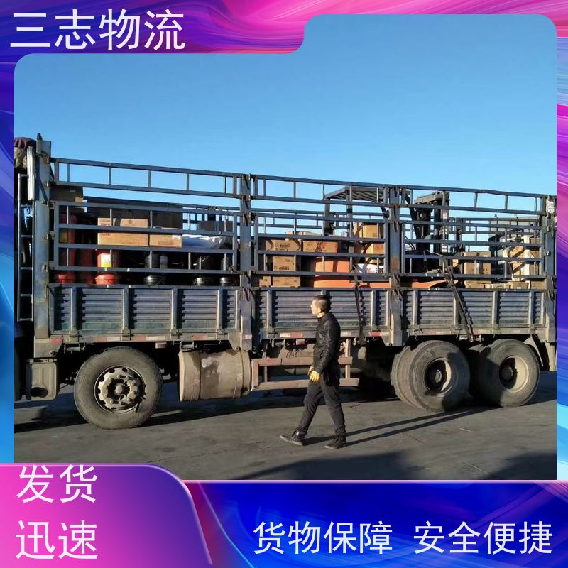 昆明到山东货运专线 整车物流 家具门框运输 快速到达