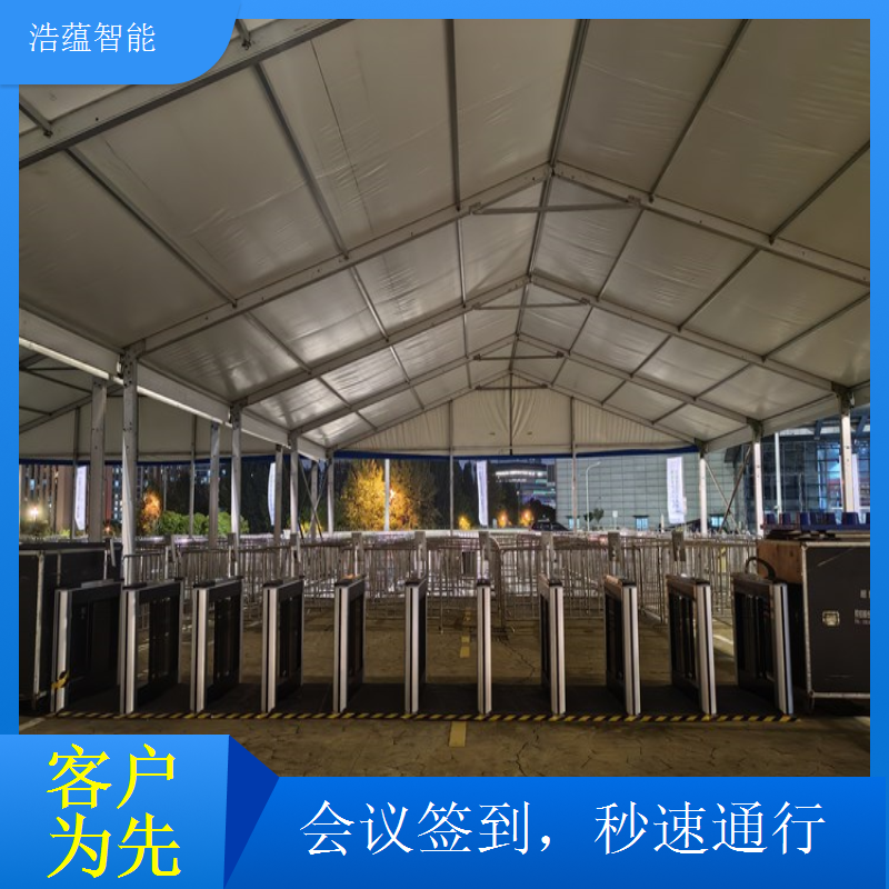 质量管控会闸机租赁 专业配置适配质量管控会议需求