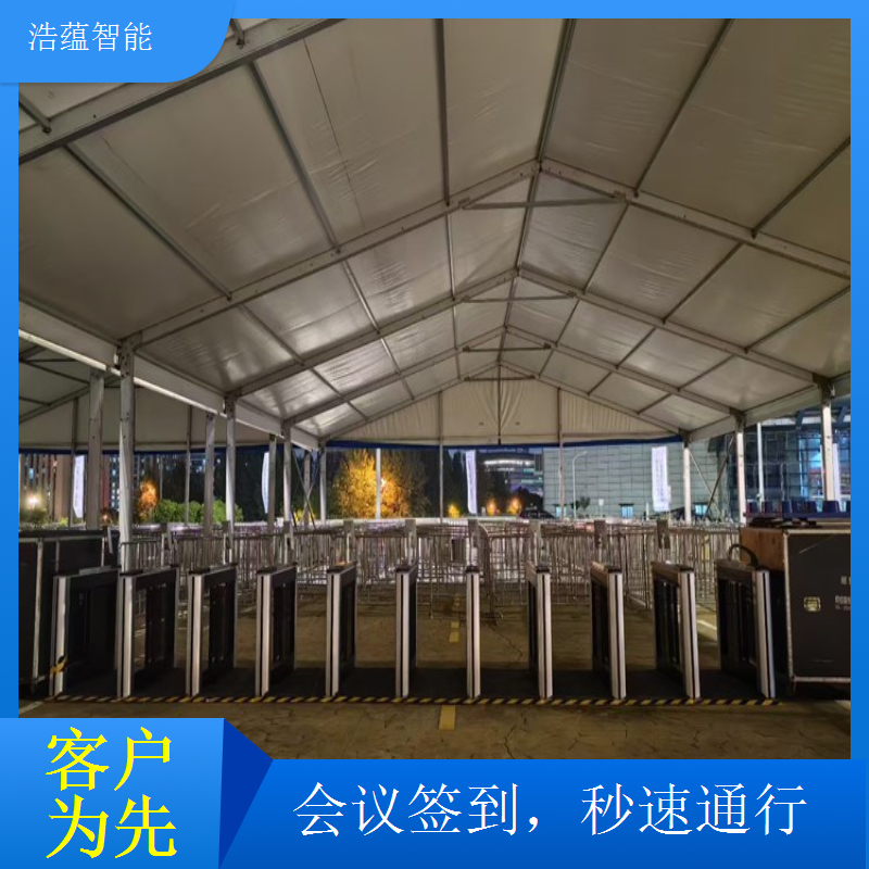 物流管理会闸机租赁 适配物流管理会议高效节奏