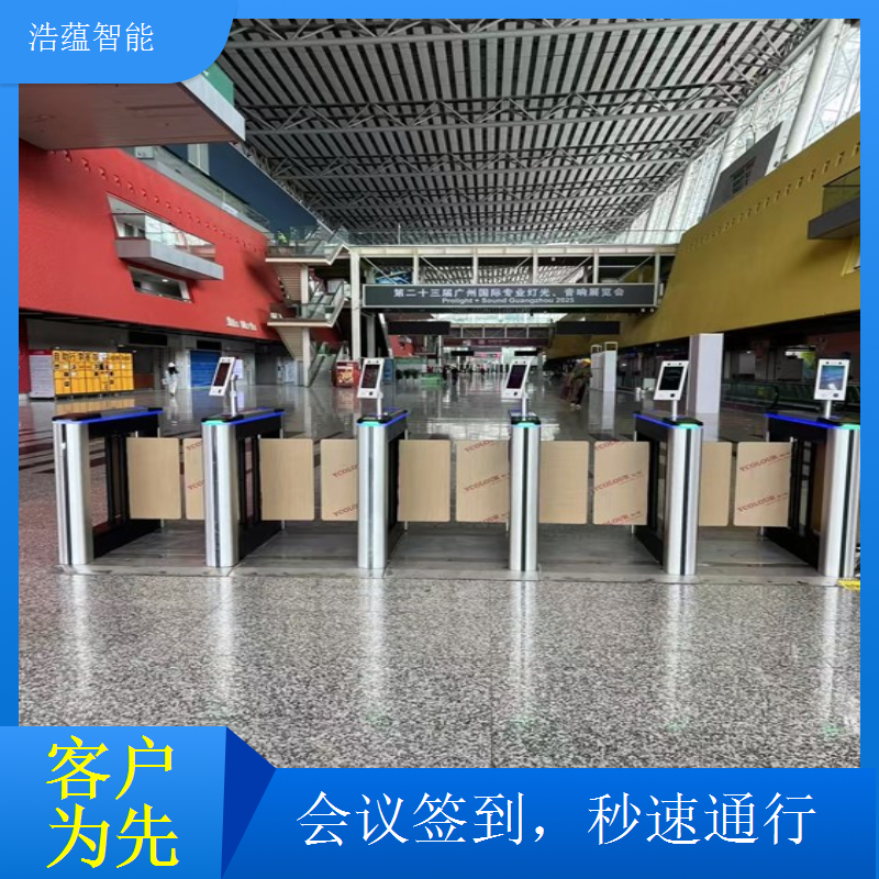 市场营销会闸机租赁 时尚设计契合市场营销会议风格