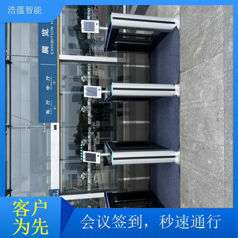 行业联盟会闸机租赁 适配行业联盟会议多方参与需求