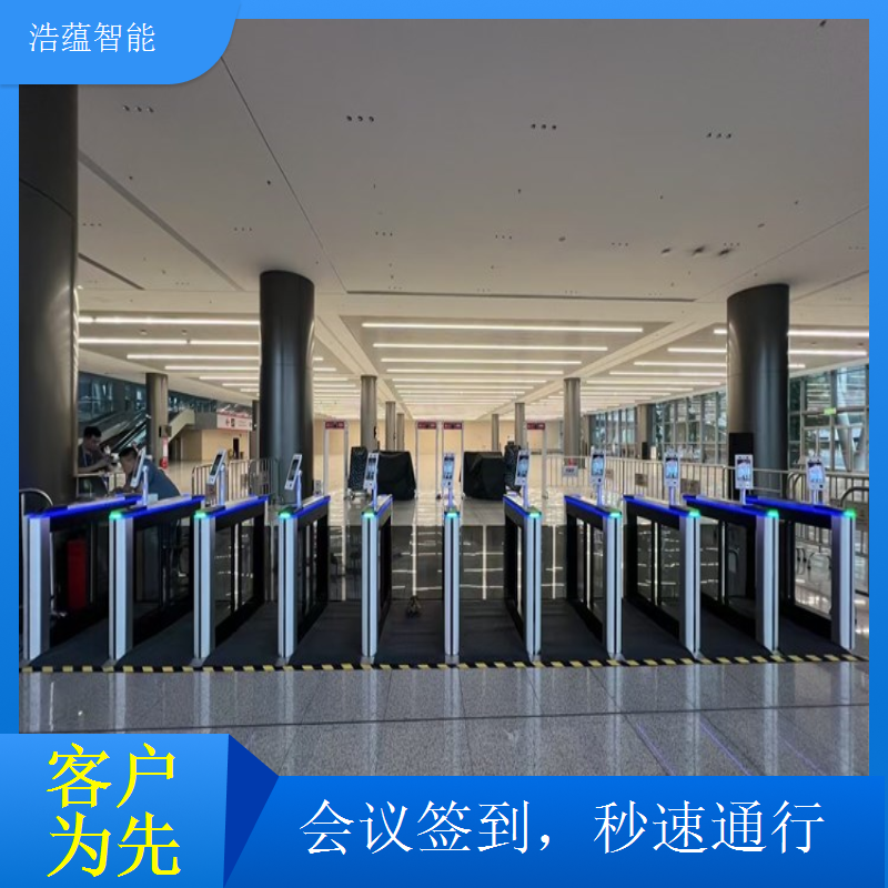 健康交流会闸机租赁 温馨配置契合健康交流会议氛围