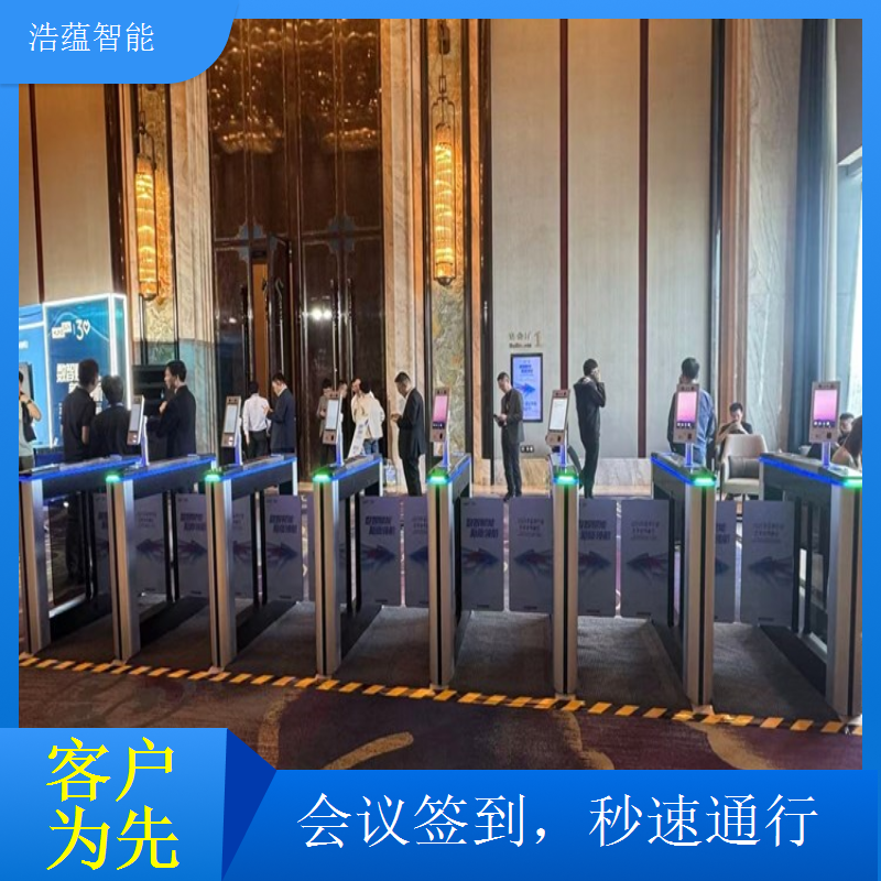 青年创业会闸机租赁 时尚配置契合青年创业会议氛围