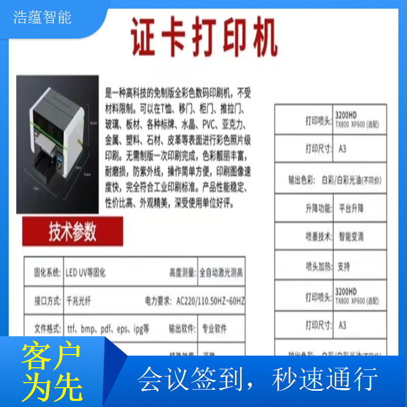 夏季会议闸机租赁 耐高温设计应对夏季会议高温环境