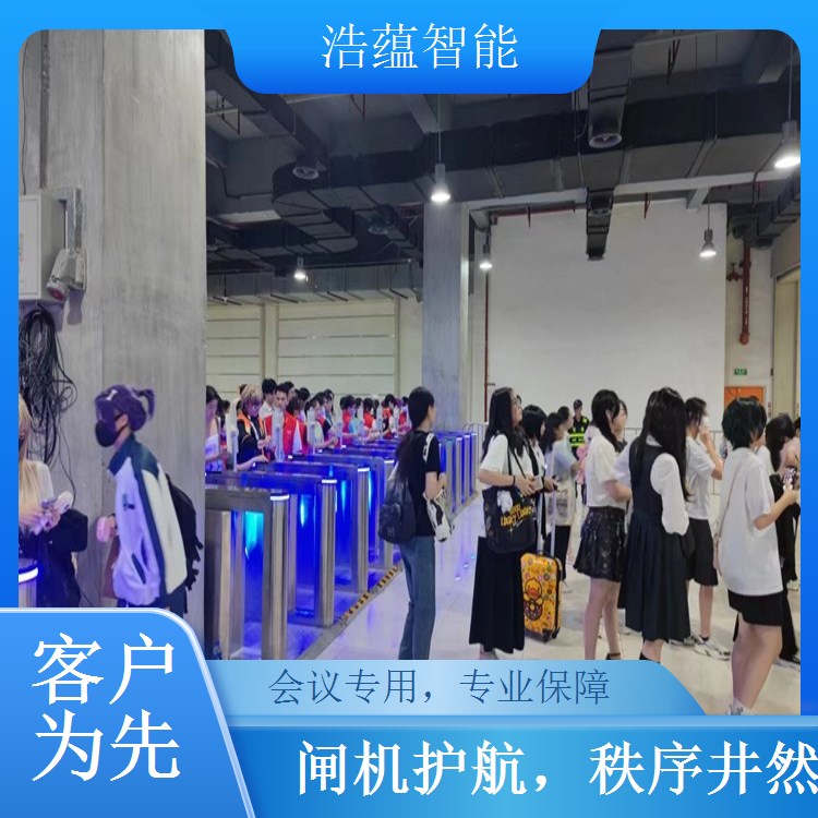 雨天会议闸机租赁 防水设计避免雨水损坏会议设备