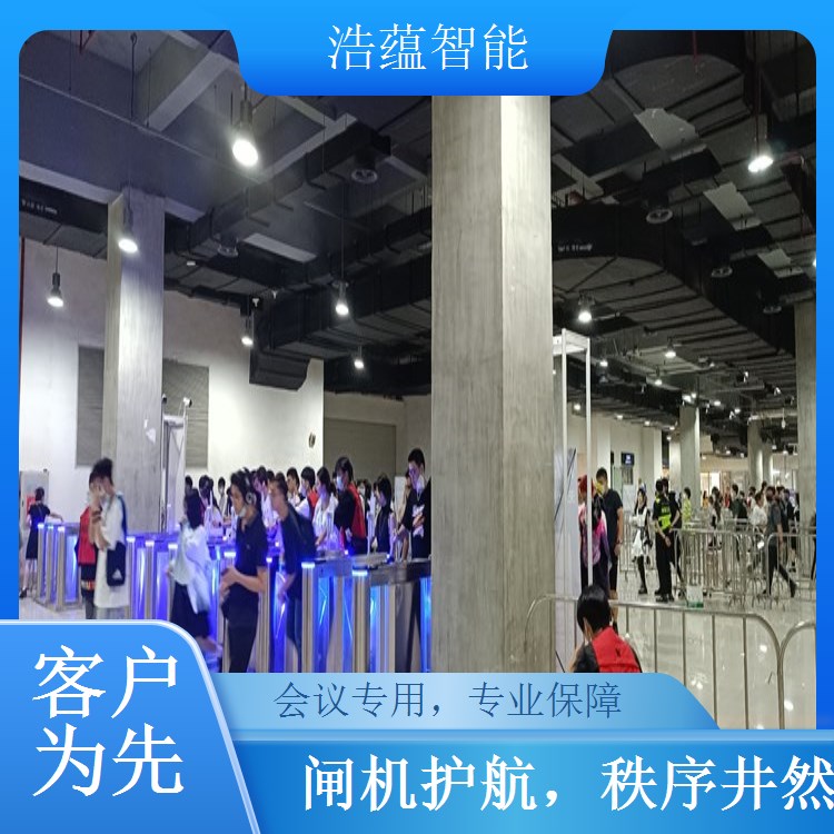 大风会议闸机租赁 抗风设计适应户外大风会议环境