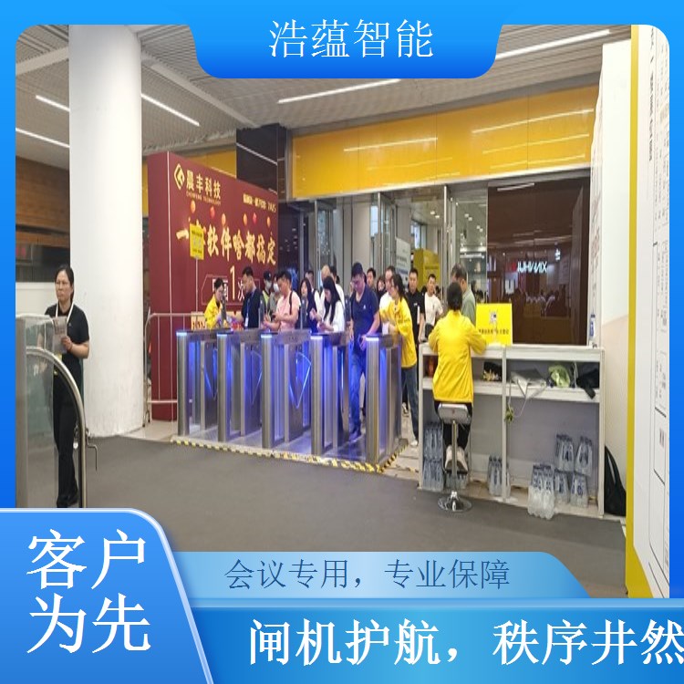干燥会议闸机租赁 防尘设计减少干燥多尘影响