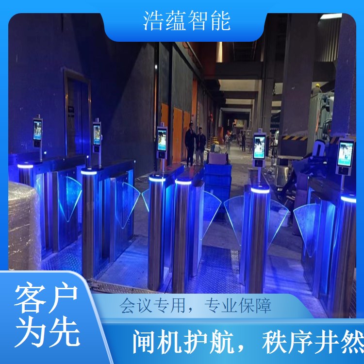 城市中心会议闸机租赁 高效通行应对市中心高人流