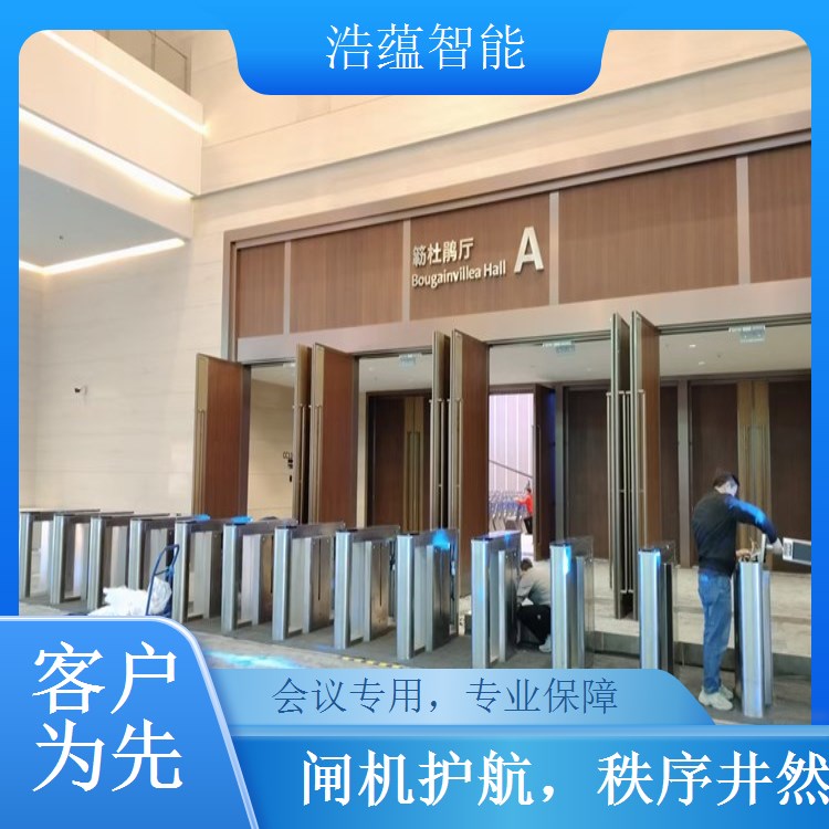 乡镇会议闸机租赁 基础配置满足乡镇会议需求