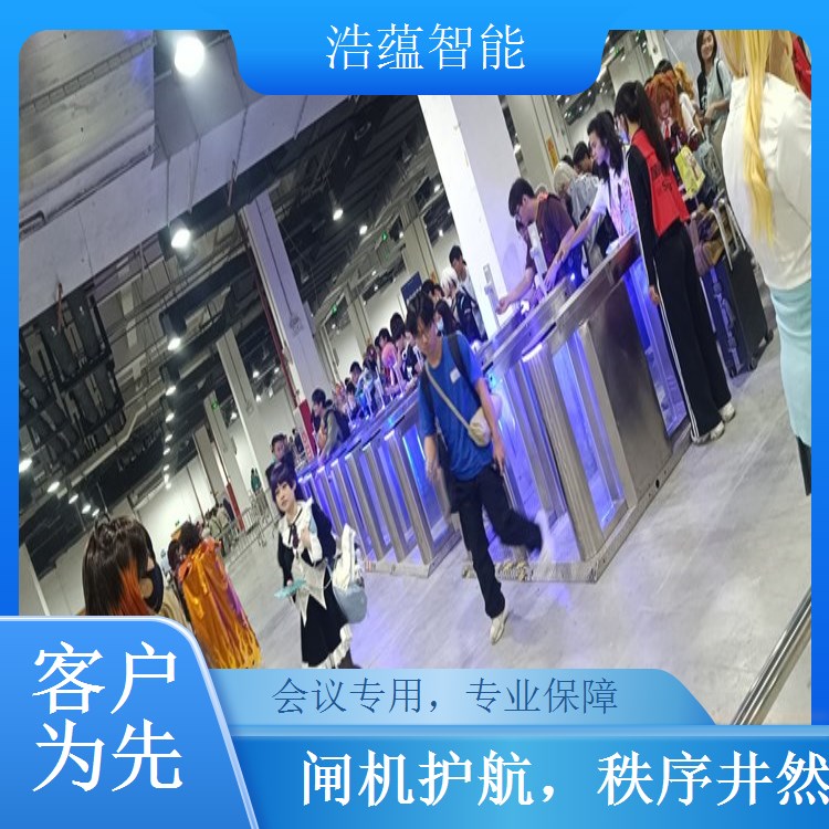 会议应急租赁闸机 24 小时内响应解决会议突发需求
