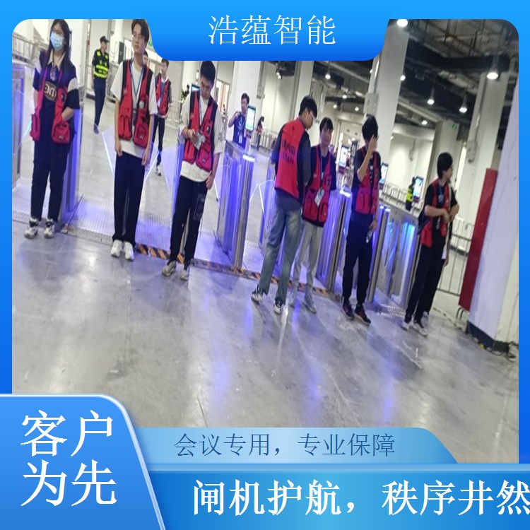 会议临时减租闸机 及时回收设备减少会议闲置成本