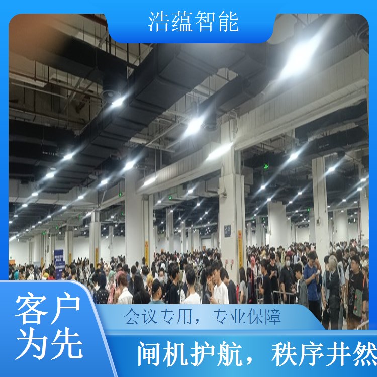 会议场地扩建闸机租赁 适配扩建后会议场地需求