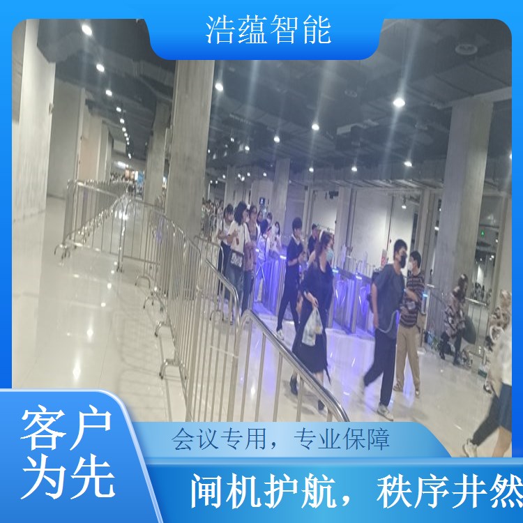 招商洽谈会闸机租赁 高端设备助力招商会议高效开展