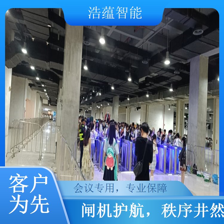 客户答谢会闸机租赁 温馨设计增强客户参会体验感