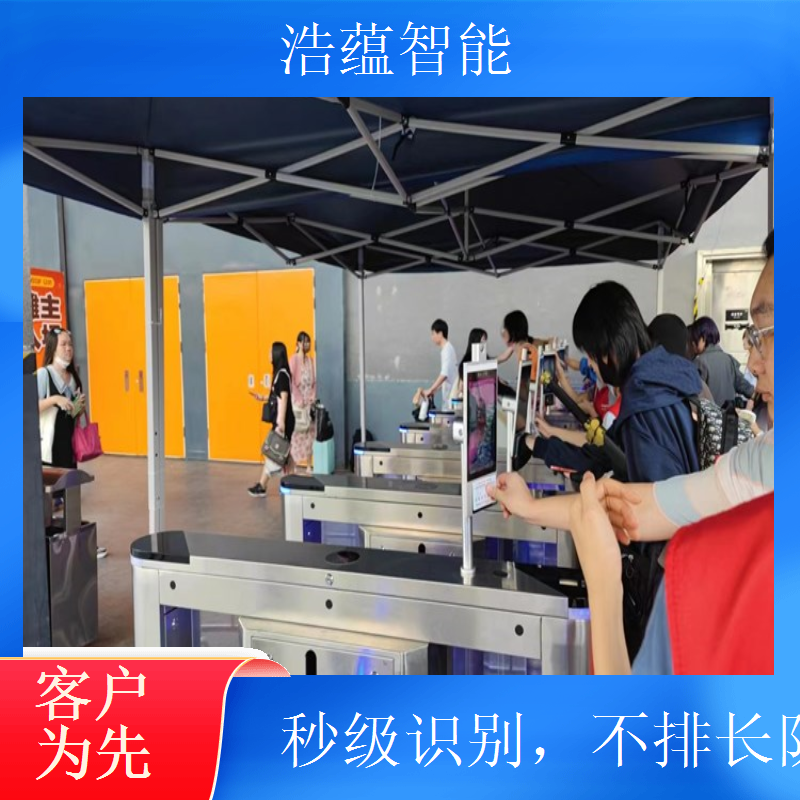 会议快速通行闸机租赁 每秒 2 人通过应对会议入场高峰