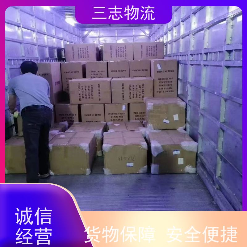 昆明到贵州货运专线 整车物流 长短途搬家 快速到达